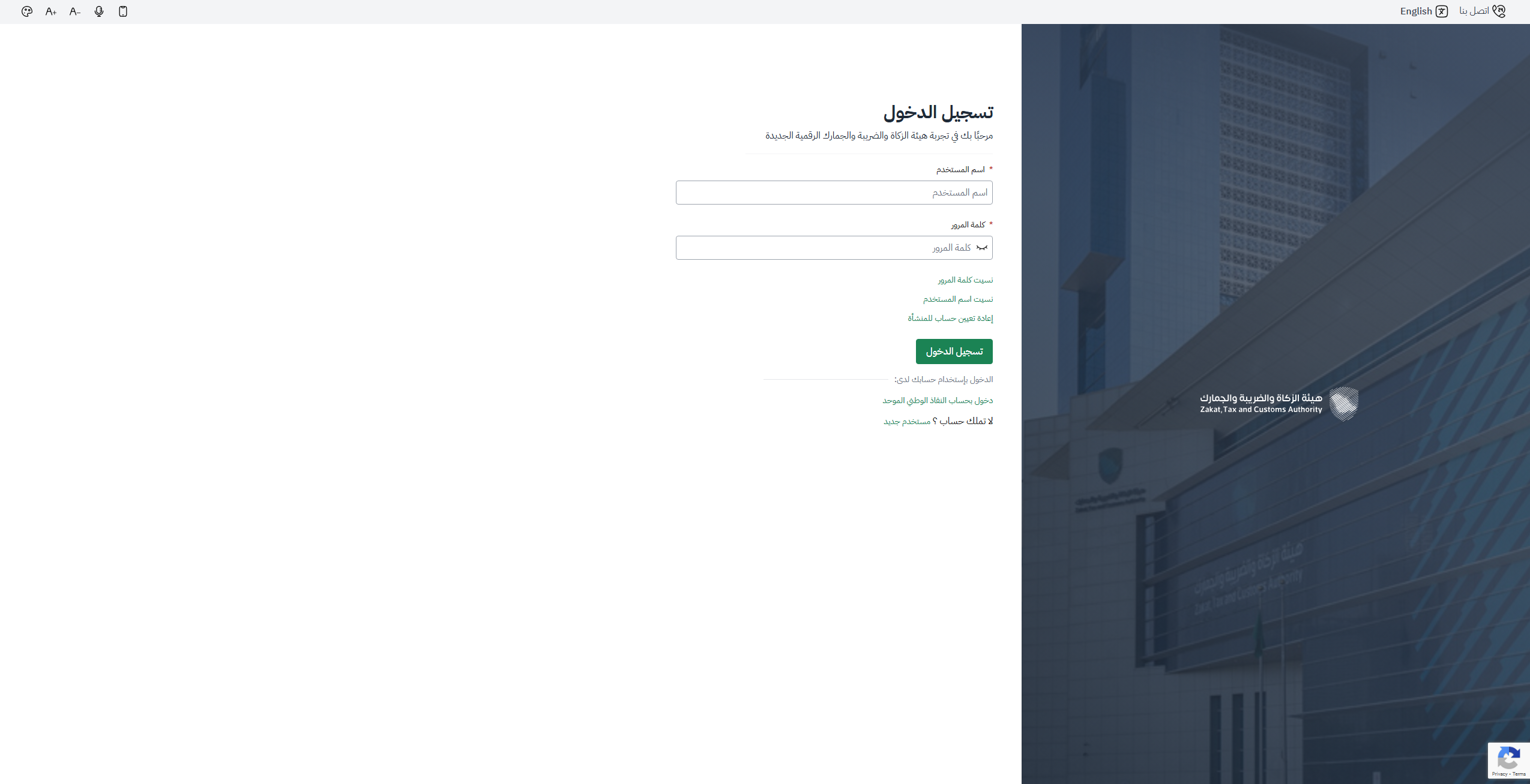 خطوة 3 - تسجيل الدخول