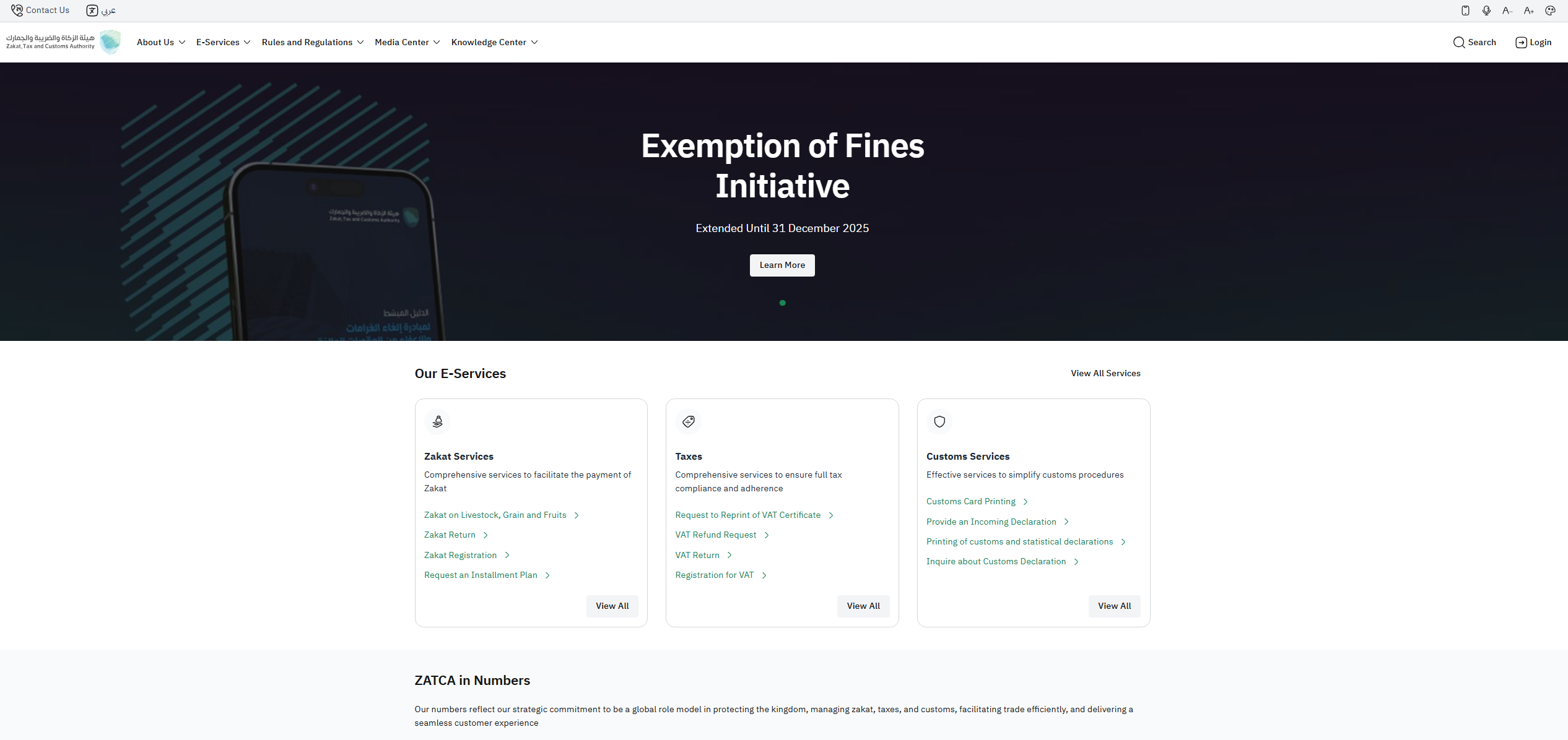 Step 1 - Access the Website and E-Services