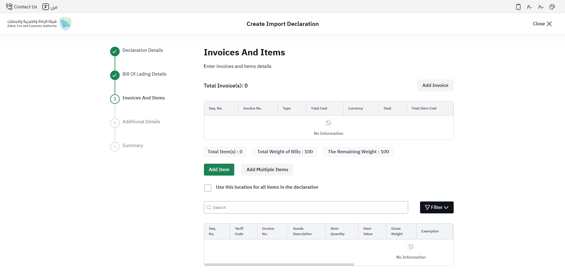 Step 10 - Add Invoice