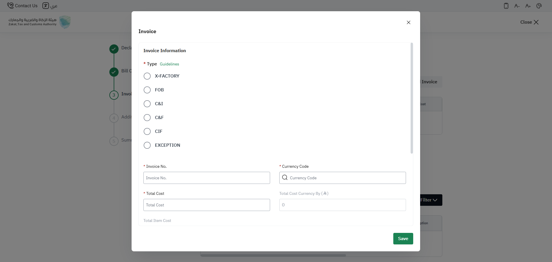 Step 11 - Fill Invoice Information