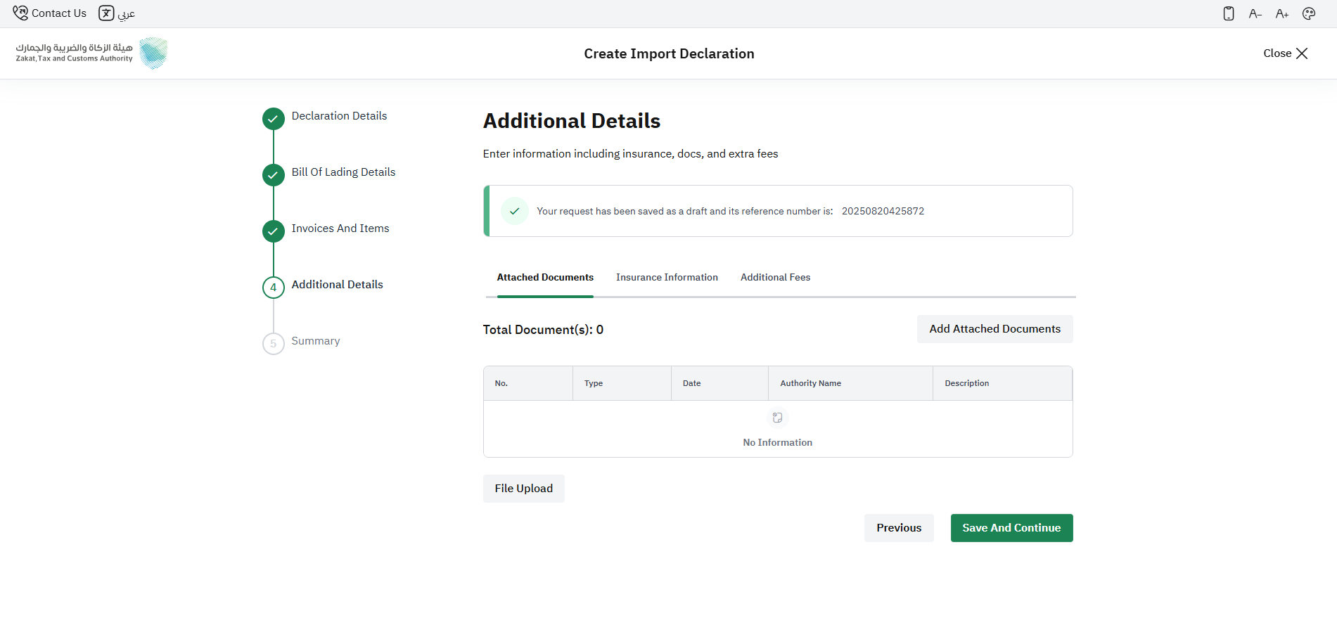 Step 16 - Add Attached Documents