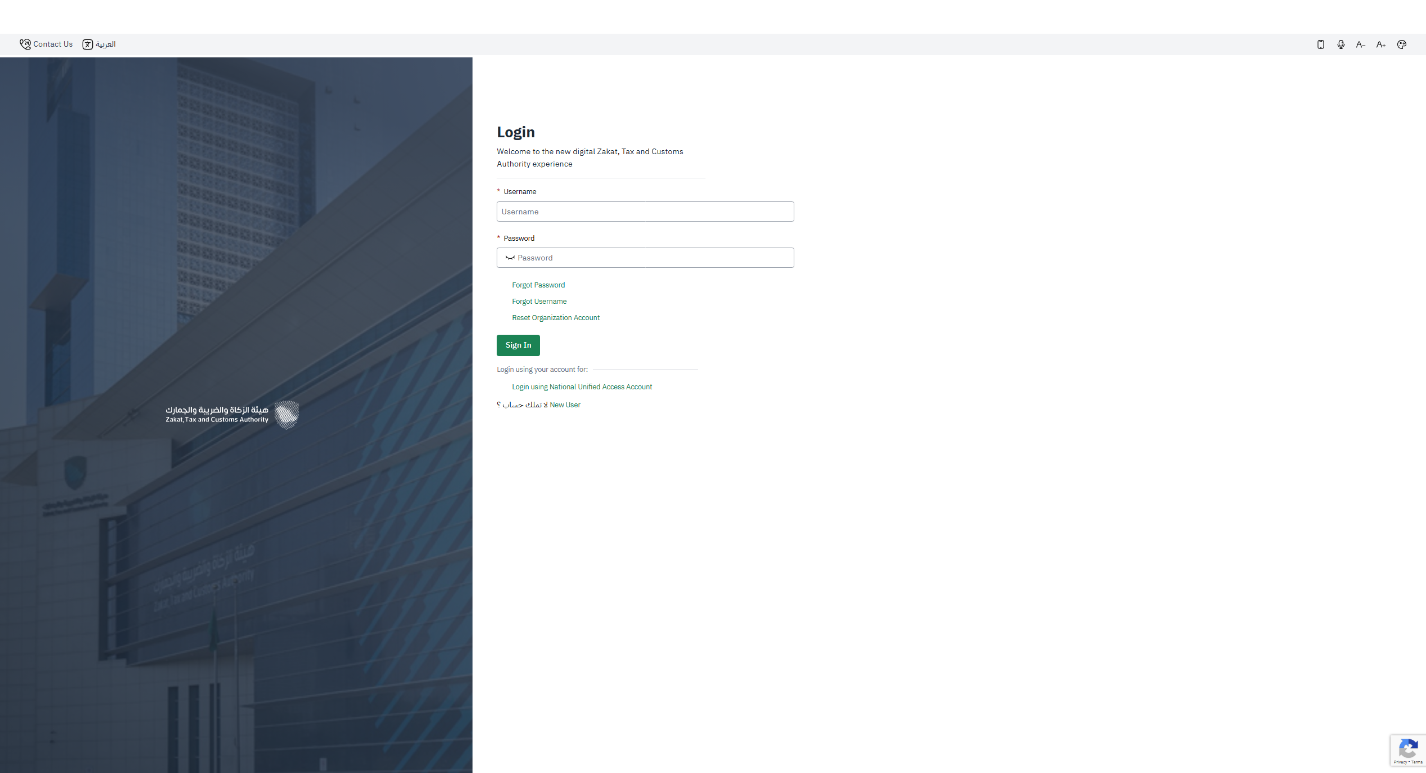 Step 3 - Login