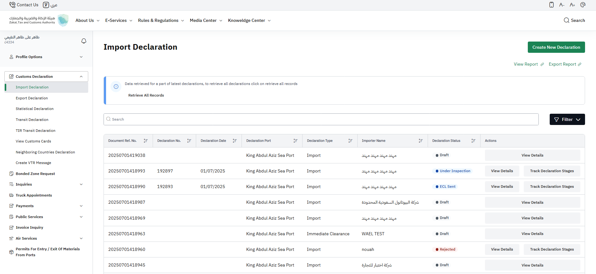Step 5 - Create New Declaration