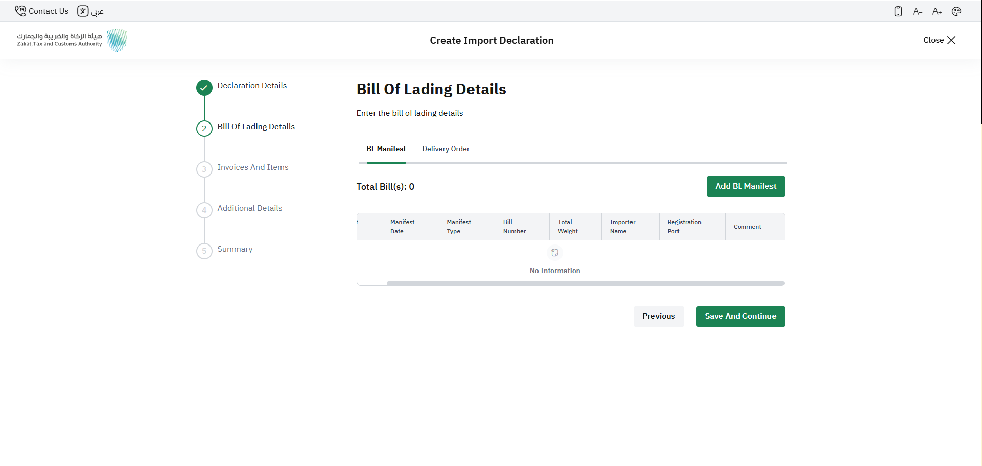 Step 7 - Add BL Manifest