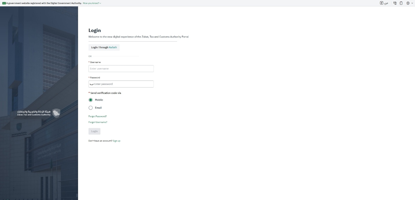 Step 3 - Login