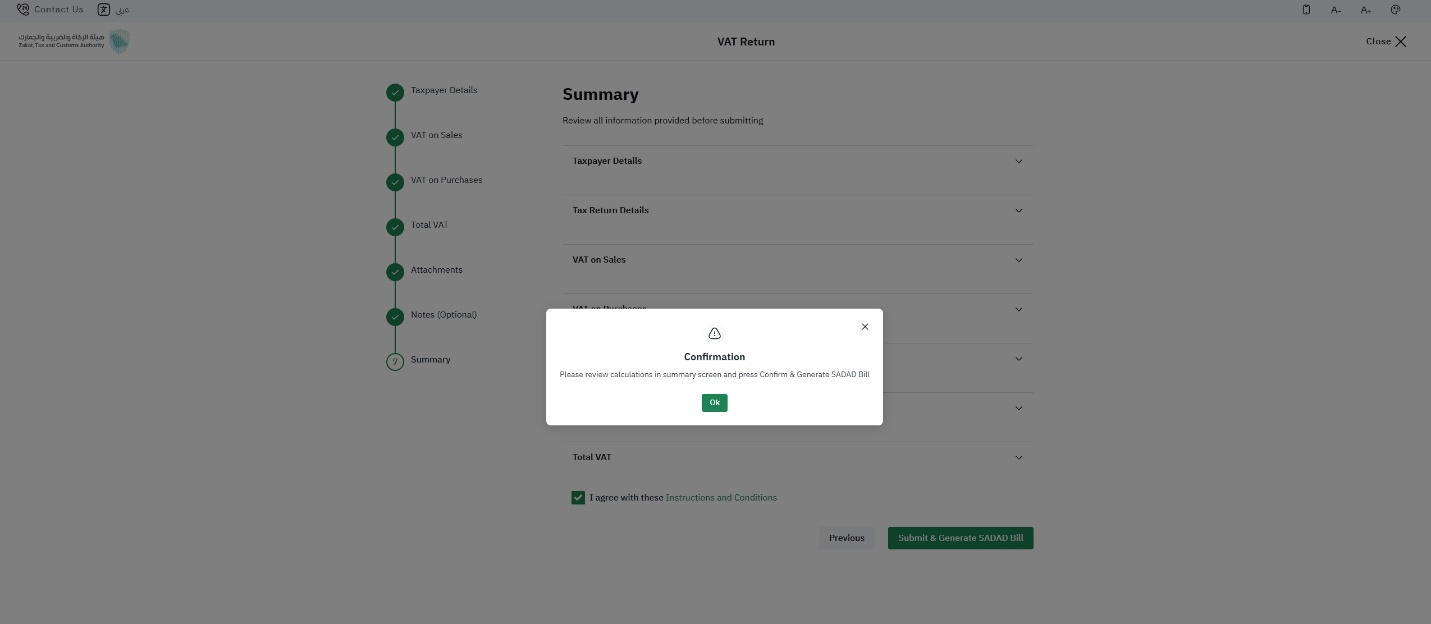 Step 12 - Submit Request