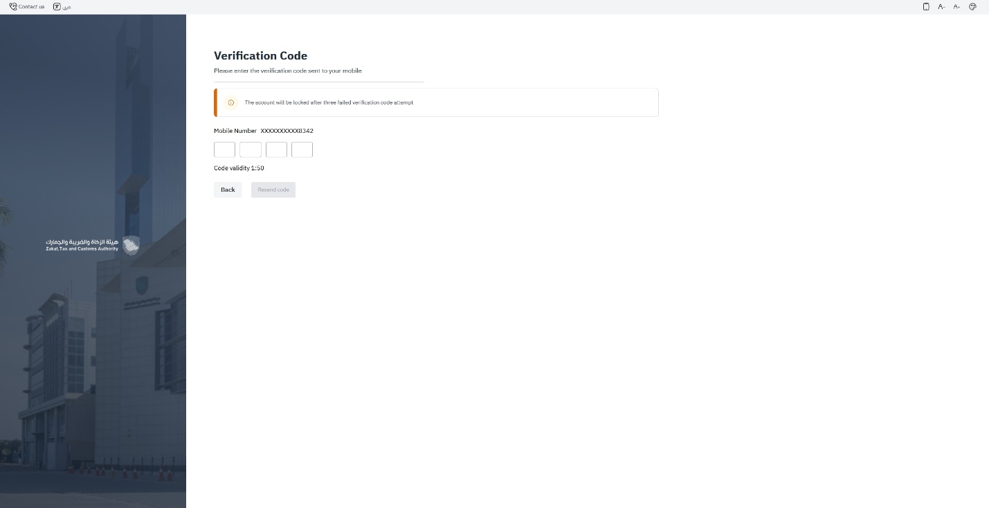 Step 4 - Enter Verification Code