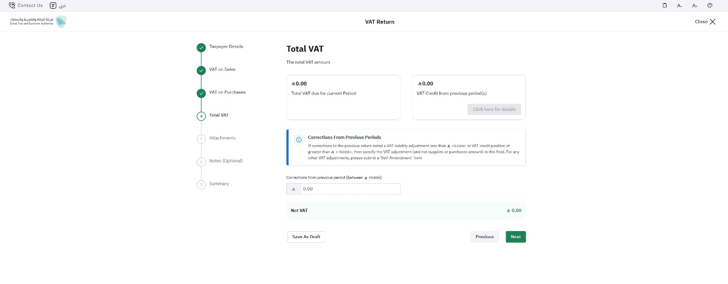 Step 9 - Review Total VAT Amount