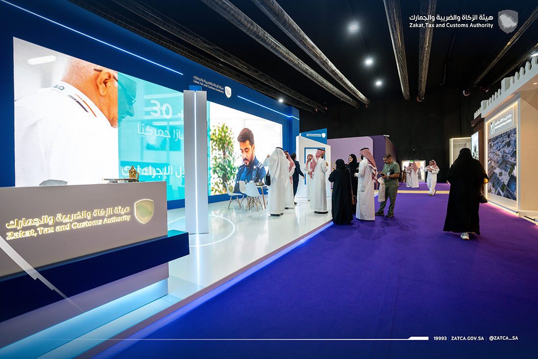 صورة لمشاركة الهيئة بمعرض ومؤتمر الحج